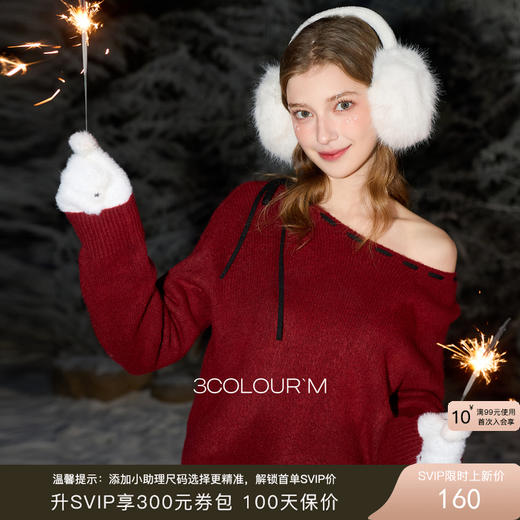 三彩2026春季新款系带蝴蝶结一字肩红色毛衣长袖新年毛衫套头M 商品图0