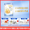 [大罐4段]惠氏启赋Wyeth 新升级10HMO婴幼儿配方奶粉4段（3岁以上）800g 商品缩略图0