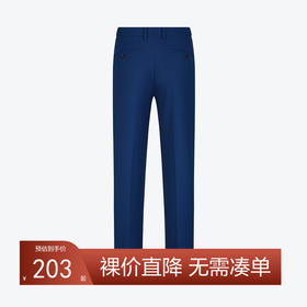 【含羊毛】柒牌男士西裤2024春夏新款商务休闲青年垂感直筒西装裤	126H70060
