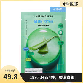 芭兰歌林Bring Green 芦荟薄荷保水补湿舒护面膜 10片