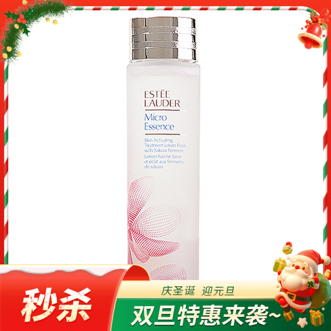 【中文标】雅诗兰黛樱花微精华露200ml