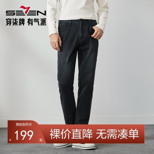 【含海岛绒】柒牌牛仔裤男2024秋冬新款时尚休闲百搭直筒水洗长裤	127H72010 商品图0