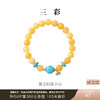 【国风系列】三彩2025新款优化黄玉海纹石手串手链女宫廷风约会 商品缩略图0