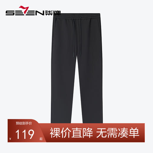 【华夫格】柒牌松紧休闲裤男秋冬厚款时尚潮流青年束脚长裤子	125H71510 商品图0