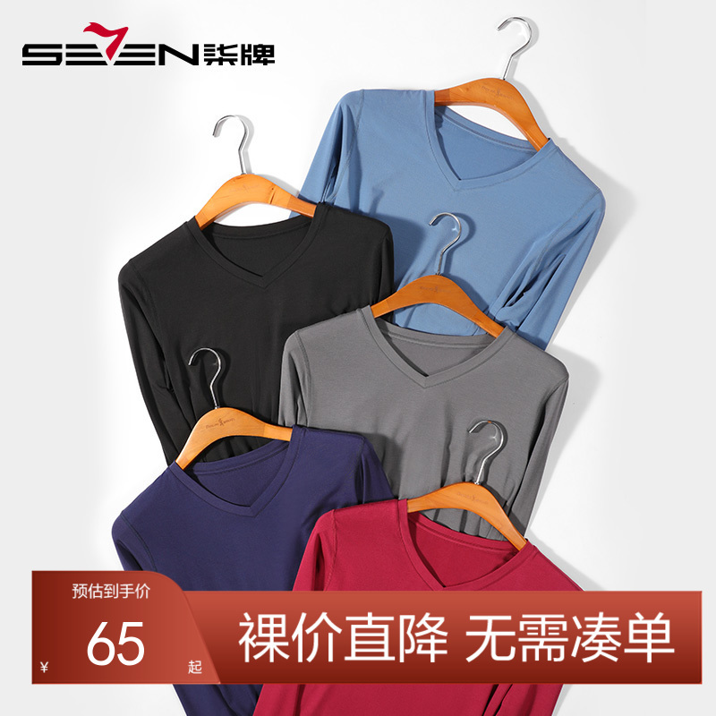 柒牌男士秋衣秋裤2020秋季新款莫代尔薄款中青年打底保暖内衣套装119F72070