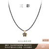三彩2026新款法式复古轻奢锆石山茶花项链黑金优雅水晶链质感约会 商品缩略图0