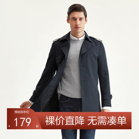 柒牌男士风衣中长款秋季新品时尚休闲英伦风中青年修身薄外套121K70680	121K70680