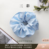 三彩2025新款温柔系天空蓝缎面发圈双层木耳边甜美头饰通勤约会 商品缩略图0