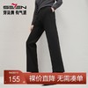 【针织弹力】柒牌直筒西裤男2025秋冬厚款商务百搭含羊毛西装长裤	127H71930 商品缩略图0