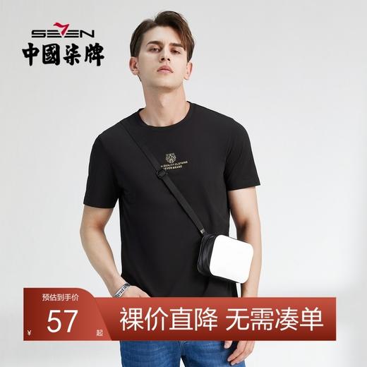 【凉感索罗纳】柒牌短袖t恤男虎头圆领夏季薄款上衣122T71300	122T71300 商品图0