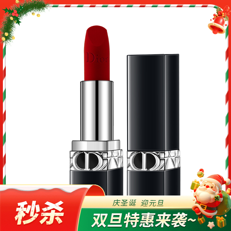 法国迪奥Dior口红唇膏烈艳蓝金#999  3.5g