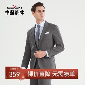 【特价】柒牌西装套装男商务休闲英伦风混纺格子男装外套深灰色西服两件套	122C70380