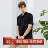 【持久如新】柒牌男士短袖POLO衫夏季新款长绒棉透气翻领T恤	124T71100 商品缩略图0
