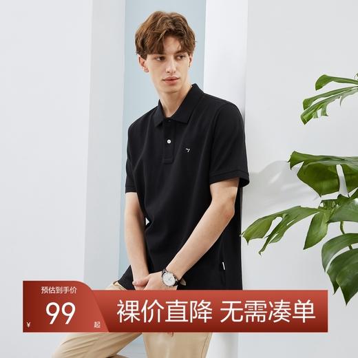 【持久如新】柒牌男士短袖POLO衫夏季新款长绒棉透气翻领T恤	124T71100 商品图0