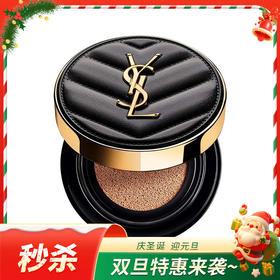 法国圣罗兰YSL 气垫BB霜 气垫粉饼 限量皮革气垫B20#14g