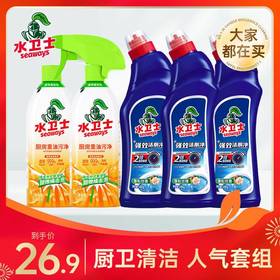 『家庭必备』店铺爆款组合 清洁省时不费力 轻松打造厨房+卫生间洁净环境