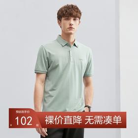【含亚麻】柒牌polo衫男士短袖夏季新款时尚提花翻领T恤上衣	124T72170