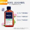 发朵PHYTO丰盈蓬松弹性洗发水250ml 商品缩略图0