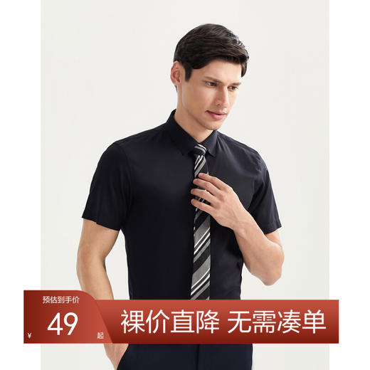 【特价】柒牌男装短袖衬衫商务休闲短袖衬衫男士时尚纯色	118A70300 商品图0