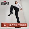 【针织弹力】柒牌男士西裤2025秋冬厚款商务休闲含羊毛舒适直筒裤	127H71630 商品缩略图0