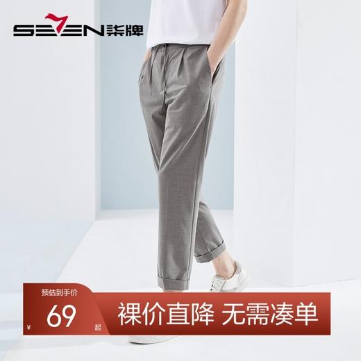 【特价】柒牌男装休闲裤男春夏新款宽松微弹直筒裤男士抽绳松紧九分裤	124H70130 商品图0