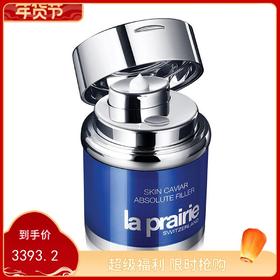 La Prairie莱珀妮 精华充盈面霜 60ml