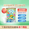樂50+Raku乐50+益脑退化脑活羊奶粉700g 成人奶粉 商品缩略图0