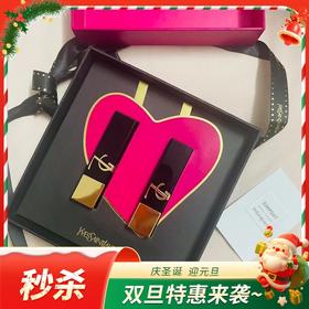 【一般贸易】法国YSL圣罗兰口红套装1971+10 1.2g*2