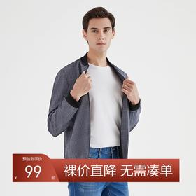 【特价】柒牌男装夹克春季时尚青年百搭外套休闲棒球领男士茄克衫	120K70270