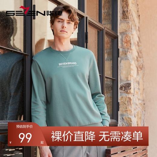 【抗静电】柒牌男士卫衣春秋款时尚字母印花多色圆领休闲长袖上衣	125W70070 商品图0