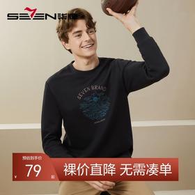 【特价】柒牌男装圆领卫衣男秋季新款时尚休闲百搭撞色绣花套头上衣潮	125W70100