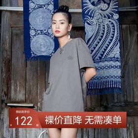 【非遗苗绣蝴蝶妈妈系列】柒牌纯棉短袖T恤男夏季新款圆领体恤衫	124T72960