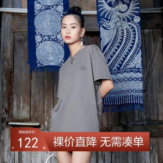 【非遗苗绣蝴蝶妈妈系列】柒牌纯棉短袖T恤男夏季新款圆领体恤衫	124T72960 商品图0