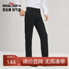 【含羊毛】柒牌男装西裤男2025秋冬新款人字纹修身商务直筒长裤子127H71800 商品缩略图0