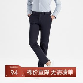 【直降】柒牌休闲长裤男春夏季商务休闲百搭男士直筒针织男裤子	122H70631