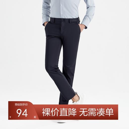 【直降】柒牌休闲长裤男春夏季商务休闲百搭男士直筒针织男裤子	122H70631 商品图0