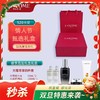 法国兰蔻LANCOME 尊享四件套礼盒 商品缩略图0