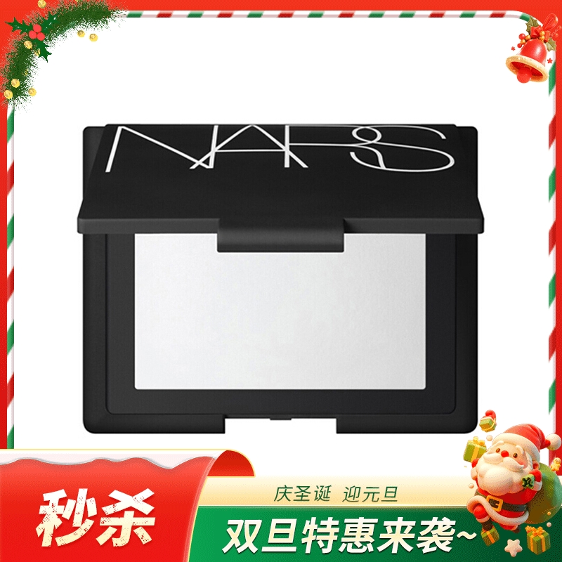 美国NARS/纳斯 裸光蜜粉饼定妆粉饼  10g