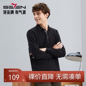 【持久如新】柒牌polo衫男长袖秋季新款商务休闲长绒棉翻领T恤衫	125T70200