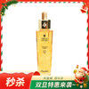 法国娇兰Guerlain帝皇蜂姿黄金复原蜜 50ml（二代三代随机发） 商品缩略图0