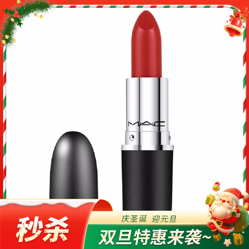 【香港直邮】美国魅可MAC子弹头口红CHILI铁锈红/小辣椒3g  #602 多版本随机发货