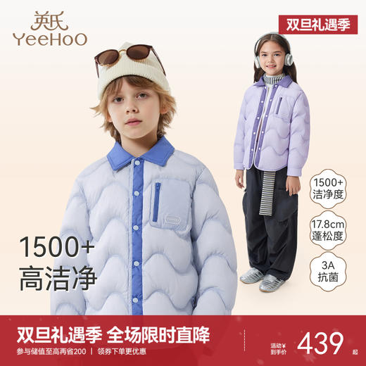 英氏儿童羽绒服女童冬季保暖白鸭绒外穿防寒女宝宝短外套纯色百搭 商品图0