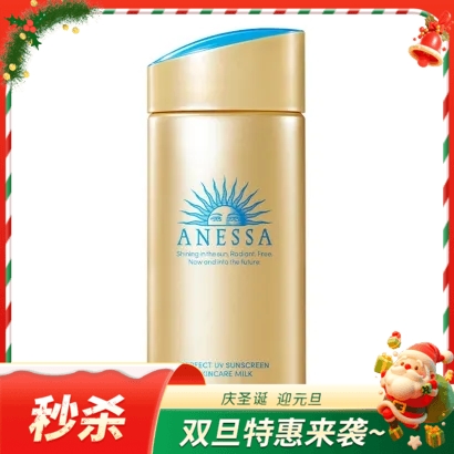 【完税进口】日本SHISEIDO/资生堂 安耐晒防晒霜 金瓶 90ml