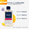 发朵PHYTO丝漾蓬松抗脱洗发水 (女士配方)250ml 商品缩略图0