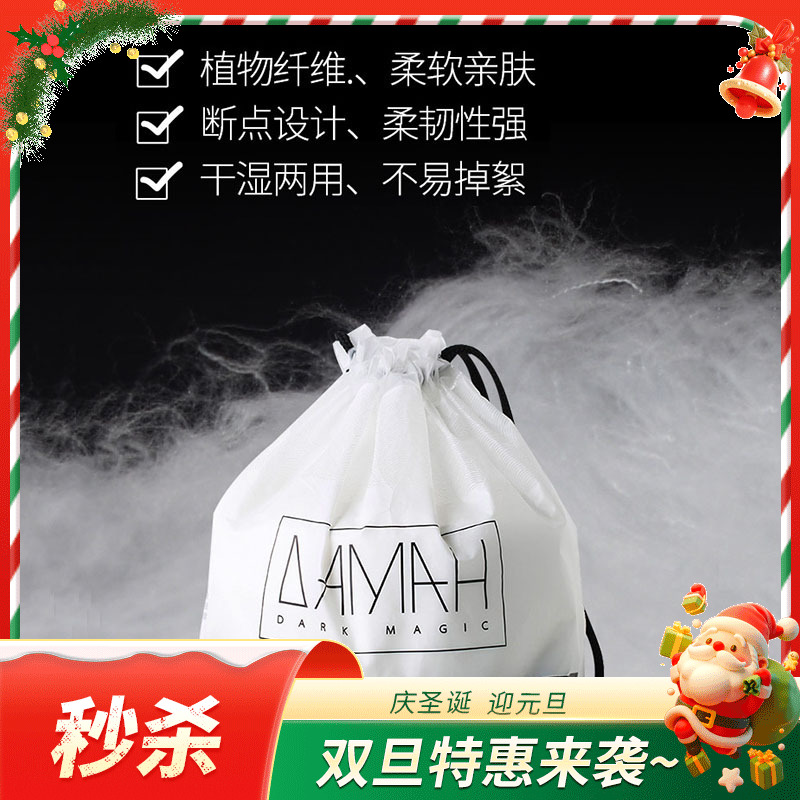 3袋【一般贸易】DAMAH韩国黑魔法一次性洗脸巾纯棉加厚化妆洁面卷筒式毛巾