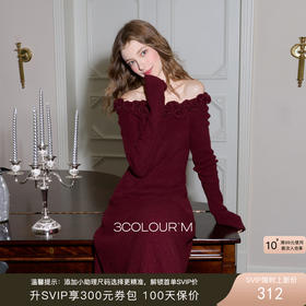 三彩2026春季新款气质连衣裙复古针织裙花朵A字裙长裙优雅M