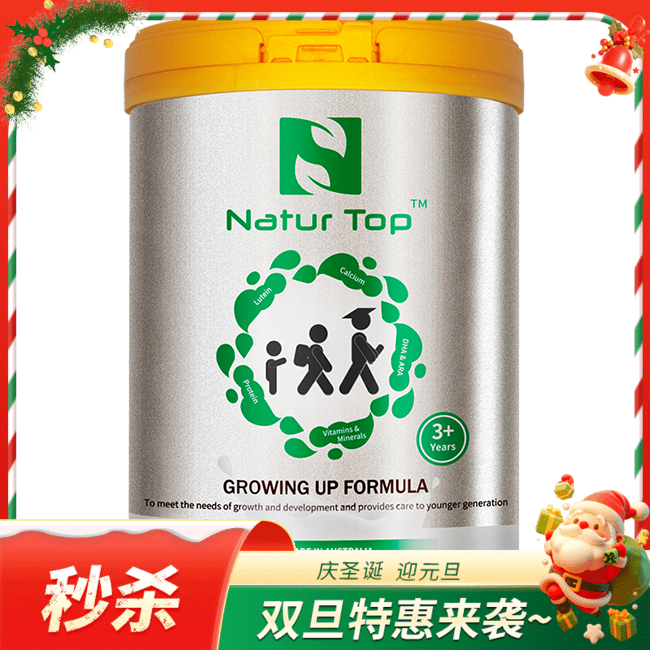 【一般贸易】澳洲诺崔特儿童学生青少年高钙成长奶粉 900g