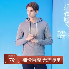 【特价】【柒先生IP联名系列】柒牌时尚宽松连帽卫衣青年纯棉透气上衣	120W70110
