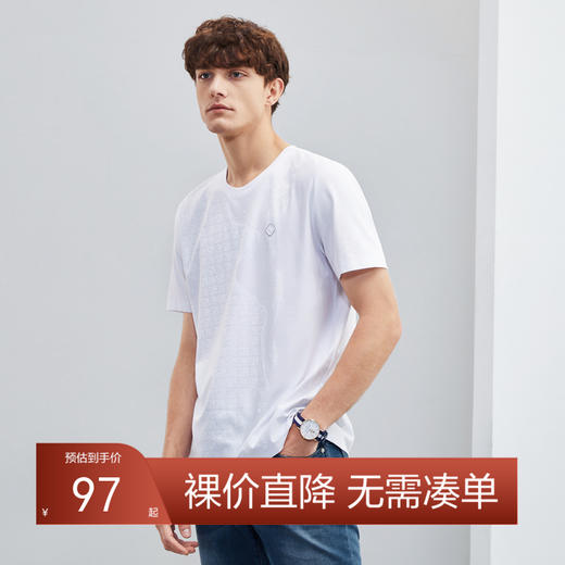 【凉感索罗纳】柒牌短袖T恤男夏季薄款时尚字母提花休闲圆领上衣	124T71700 商品图0