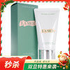 美国海蓝之谜LA MER镁白净透洁面泡沫125ML 商品缩略图0